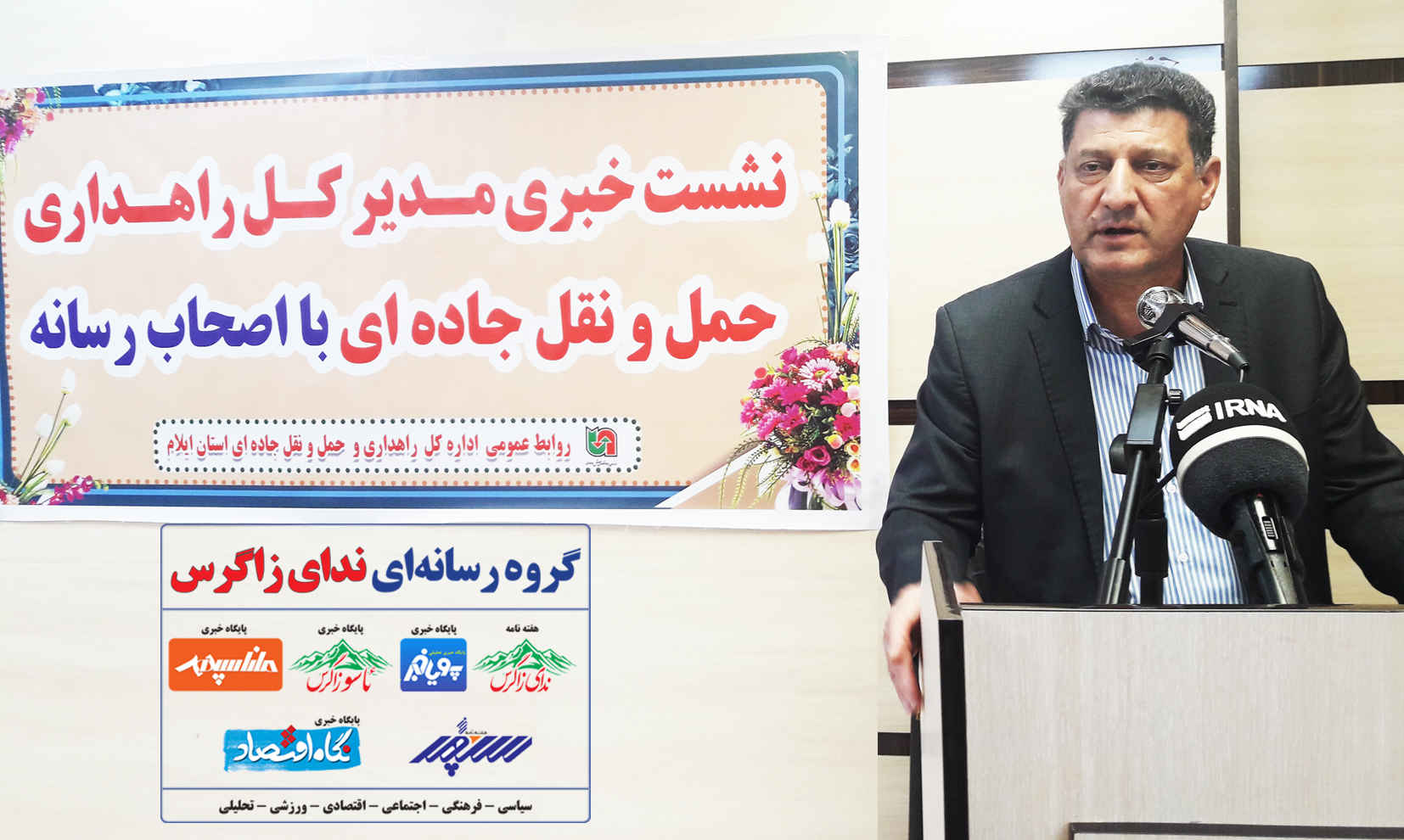 در سیل فروردین ماه کمترین کمک را از سایر استانها دریافت داشته ایم/سه هزار اتوبوس در ایام اربعین برای حمل‌ونقل زوار به استان ایلام تعلق گرفت