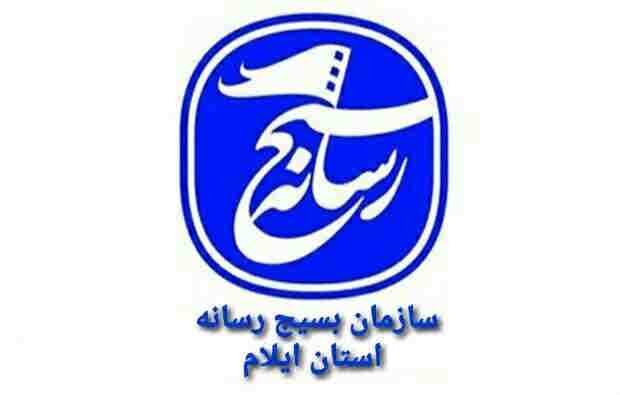 بیانیه سازمان بسیج رسانه سپاه امیرالمؤمنین (ع) استان ایلام در سالروز تشکیل سازمان بسیج رسانه و شهادت اسوه برجسته عرصه رسانه، خبرنگار شهید “غلامرضا رهبر”
