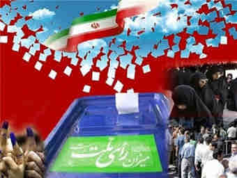 سازهای ناکوک برای مشارکت حداکثری در انتخابات   * روح‌الله صائب