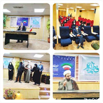 گرامیداشت مقام مادر در شرکت مخابرات ایلام