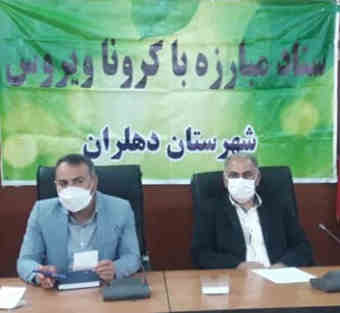 آژیر خطر کرونا در دهلران به صدا در می آید