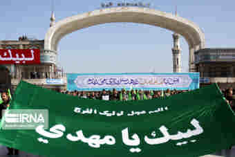 بانگ یا مهدی (عج) نیمه شعبان در ایلام طنین انداز می شود