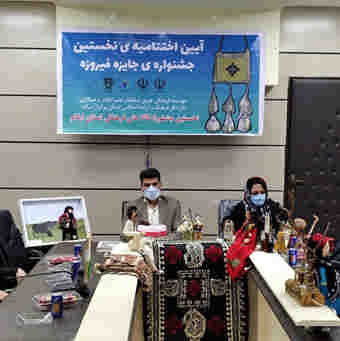 نفرات برتر جشنواره کالاهای فرهنگی ایلام معرفی شدند