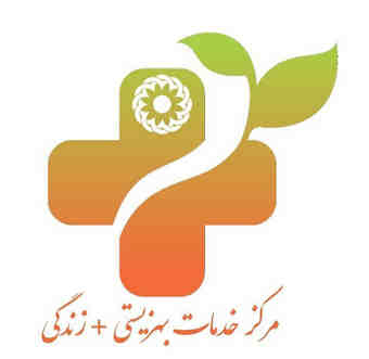 مراکز مثبت زندگی، ارمغان بهزیستی در آستانه سال نو