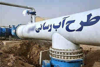 طرح آبرسانی به روستای بدر دهلران افتتاح شد