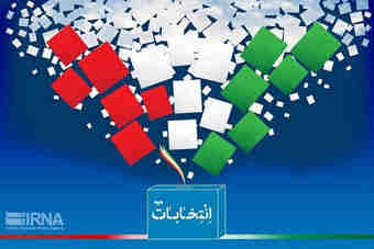 بیش از ۸۶ درصد داوطلبان انتخابات شوراها در تهران تایید صلاحیت شدند