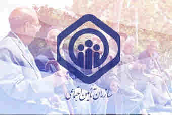 اطلاعیه تأمین اجتماعی درباره مرحله دوم متناسب‌سازی حقوق بازنشستگان