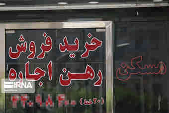 چالش ناتمام درآمدهای مشاوران املاک؛ نرخ کارمزد ثابت یا درصدی؟