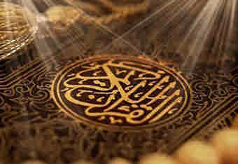 توشه قرآنی برای یک سال برگیریم