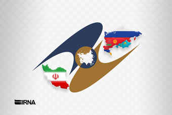 نمایشگاه تخصصی اوراسیا، فرصتی برای رسیدن به تجارت آزاد