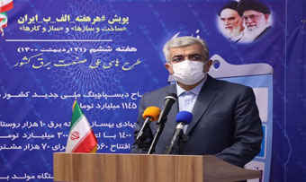 افتتاح پروژه بزرگ مرکز ملی راهبری شبکه برق نوید مدیریت دقیق، بهنگام و تاثیرگذار است/ حرکت به سمت تبدیل ایران به چهارراه انرژی منطقه/ خدمات ارزنده‌ دولت تدبیر و امید به هموطنان عشایر