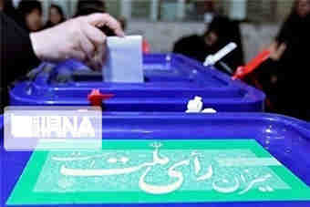 پیشرفت کشور در گرو برگزاری انتخابات حماسی است