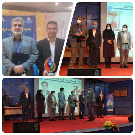 تقدیر از سیمان ایلام در جایزه ملی مدیریت انرژی