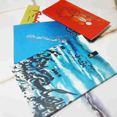 ” نامه های ابری ” به مقصد رسیدند