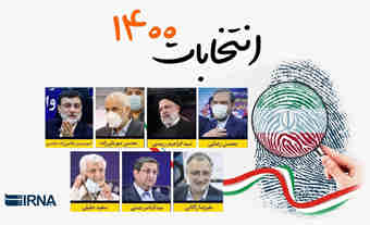 گزینه اصلح رییس جمهوری با شاخصه‌های تراز انقلاب انتخاب شود