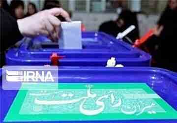 انتخابات، زمانی برای ضمانت چهار ساله ارایه بهترین خدمات