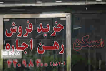 صندوق‌های سرمایه‌گذاری در املاک نرخ اجاره‌بها را کاهش می‌دهند؟
