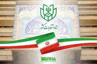 بیش از ۵۹ میلیون نفر واجد شرایط رای دادن هستند