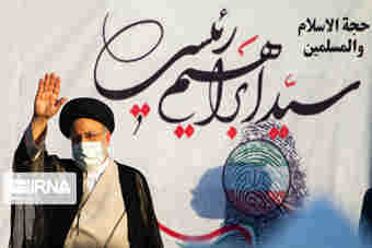 رئیسی بیش‌از ۶۴ درصد آرای استان تهران را کسب کرد