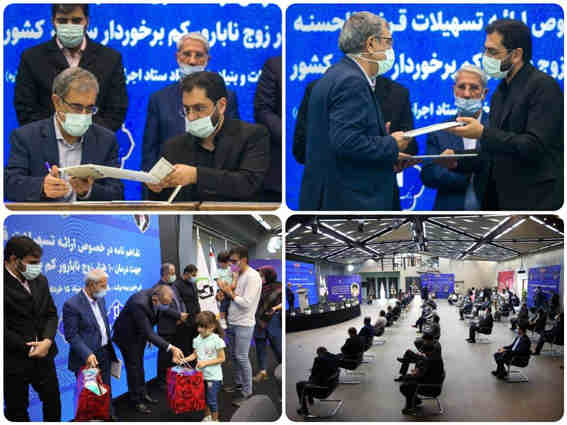 ​حمایت بانک صادرات ایران از فرزندآوری ۱۰ هزار زوج نابارور
