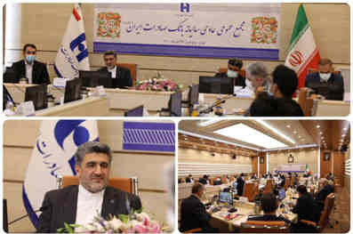 بانک صادرات ایران پس از سال‌ها سود تقسیم کرد
