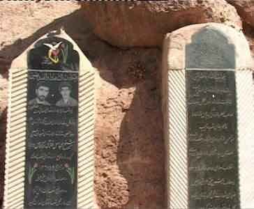 تنگ کوشک ایوان وسه قطره خون