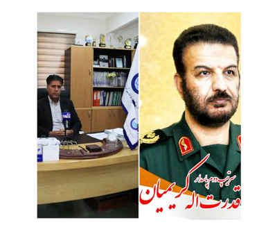 پیام تبریک مدیر عامل شرکت آب و فاضلاب  استان ایلام به مناسبت ارتقا درجه جانشین سپاه امیرالمؤمنین(ع)