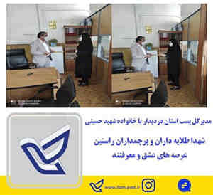 شهداء طلایه داران و پرچمداران راستین عرصه های عشق و معرفتند