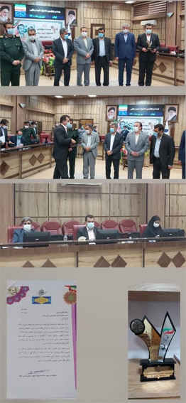 بانک ملی اداره امورشعب استان ایلام دستگاه برتر جشنواره شهید رجایی استان ایلام