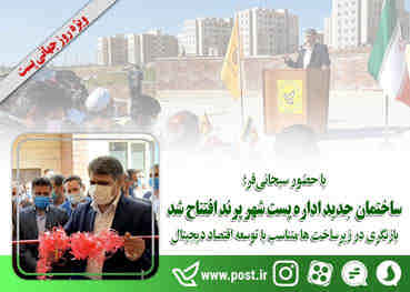 بازنگری در زیرساخت ها متناسب با توسعه اقتصاد دیجیتال