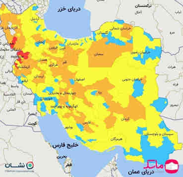 ۲ شهرستان ایلام از وضعیت زرد به نارنجی تغییر یافت