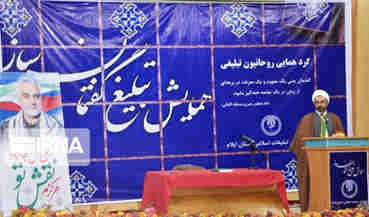 امام جمعه ایلام: منش جهادی و اخلاقی حاج قاسم الگوی مجاهدان عالم شده است