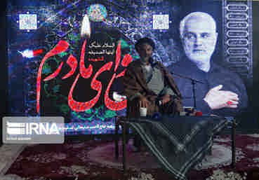 نماینده مردم ایلام در مجلس خبرگان: عشق به منش شهید سلیمانی جهان شمول است