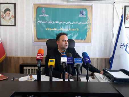 سازمان نظام پزشکی در راستای رعایت حقوق بیماران و پزشکان تلاش می کند