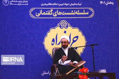 امام جمعه ایلام: جبهه استکبار باورهای دینی جوانان را هدف قرار داده است