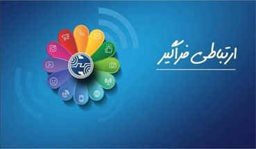 هزینه اینترنت مخابرات بر اساس تعرفه های ابلاغی سال ۹۶ محاسبه می شود
