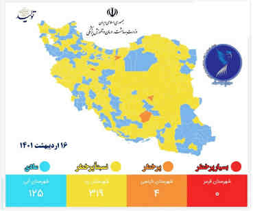 ۴۴۴ شهر در وضعیت زرد و آبی/کشور همچنان بدون نقطه قرمز کرونایی