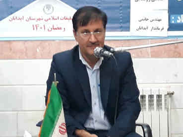 فرماندار آبدانان: عدالت اقتصادی و رانت زدایی مهمترین مزایای طرح اصلاح یارانه معیشتی دولت است