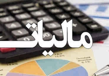 هشت هزار مودی مالیاتی در ایلام اظهارنامه را تعیین تکلیف کردند