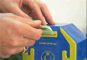 ایلامی ها ۸،۵ میلیارد ریال صدقه دادند