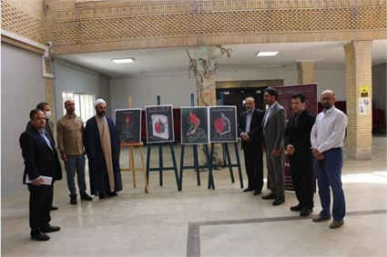 از پوستر سوگواره های فرهنگی هنری اربعین در ایلام رونمایی شد
