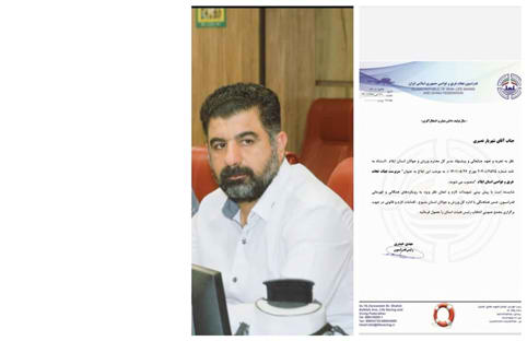سرپرست هیات نجات غریق و غواصی ایلام انتخاب شد
