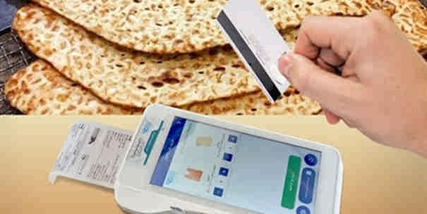 کارتخوان های هوشمند راهی برای پیشگیری از تخلف آرد و نان