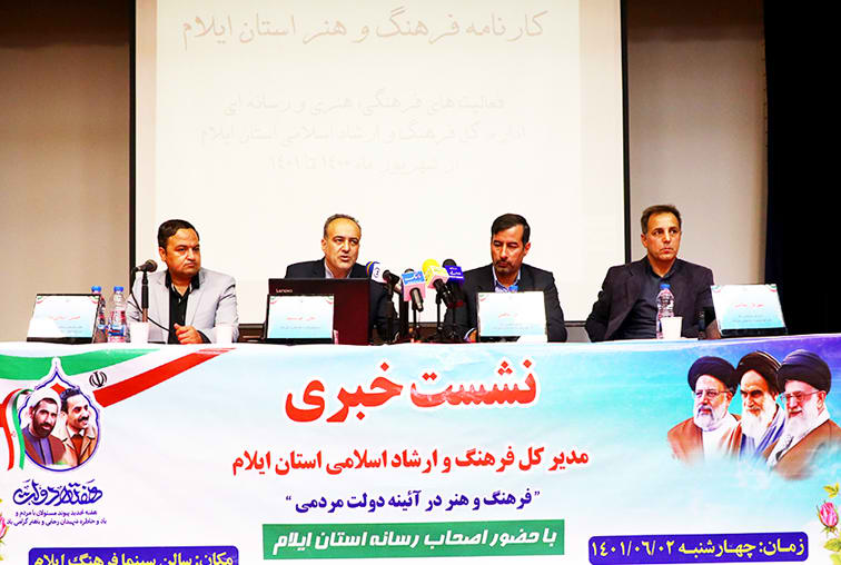 جشنواره های فرهنگی  فرصتی برای ترویج ارزش های اخلاقی  است/برگزاری ۱۳ جشنواره استانی و شهرستانی