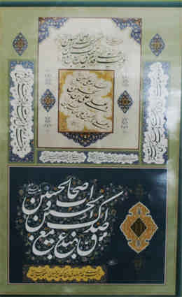۵ هزار پوستر خوشنویسی هدیه به زائران اربعین