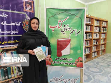 بانوی عشایرنشین آبدانانی چهار جلد کتاب نوشت