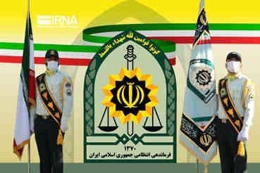 برای حافظان وطن