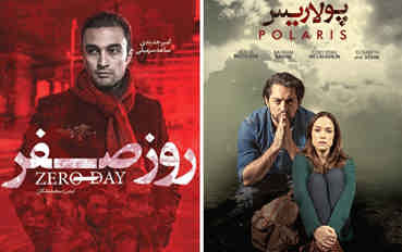 بهرام رادان و امیر جدیدی در اکران آنلاین/ استقبال از «جزیره ماهی»