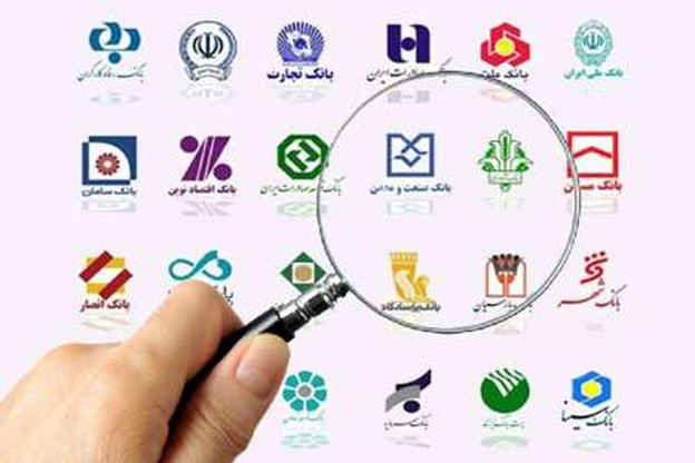 اصلاح ساختار مدیریت شبکه بانکی کشور یک ضرورت است   ✍️دکتر سید خلیل سجادی اسدآبادی
