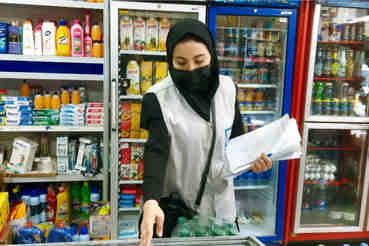 پنج هزار و ۸۱۱ مورد بازرسی از واحدهای تولیدی و مراکز عرضه ایلام انجام شد